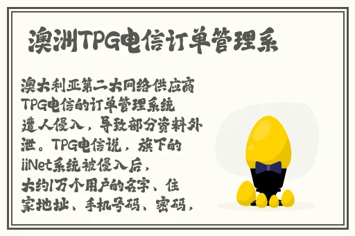 正能量网站