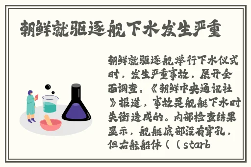 两人打扑克不盖被
