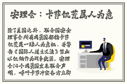 星际大战成⼈版hr